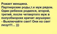 post-4386-0-02854000-1442492830_thumb.jpeg